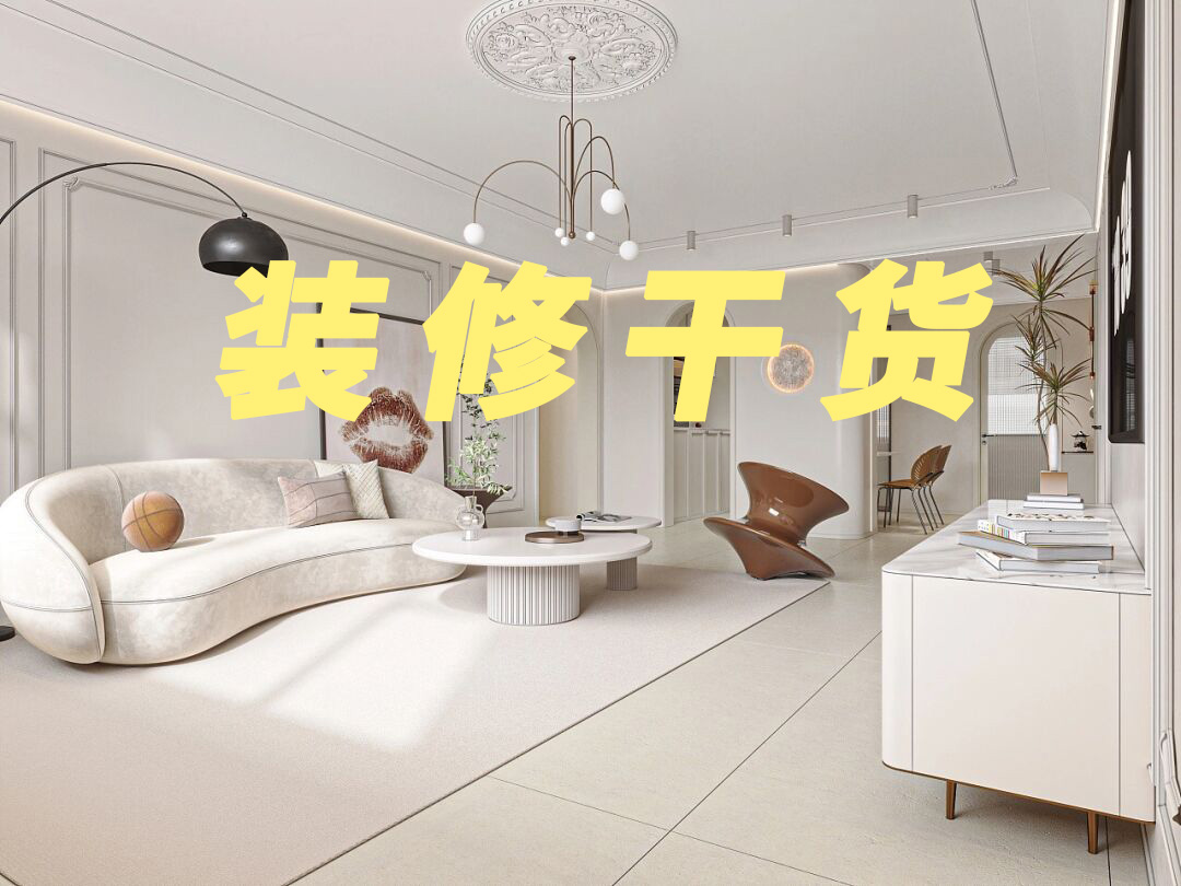 装修干货 | 看餐桌选购攻略，4家餐桌值得入